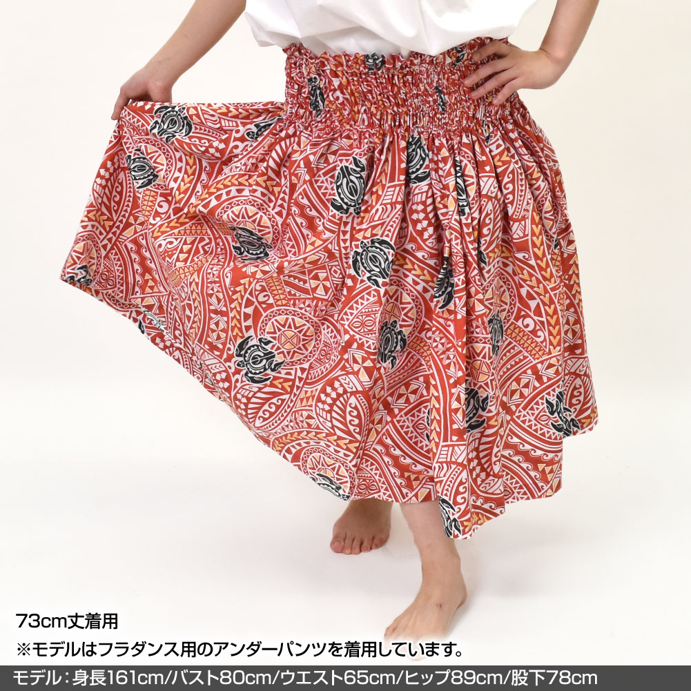 JPT21457-日本製パウスカート4本ゴム