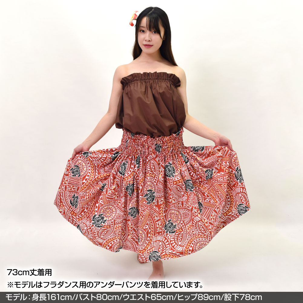 JPT21457-日本製パウスカート4本ゴム