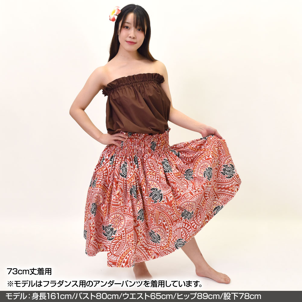 JPT21457-日本製パウスカート4本ゴム