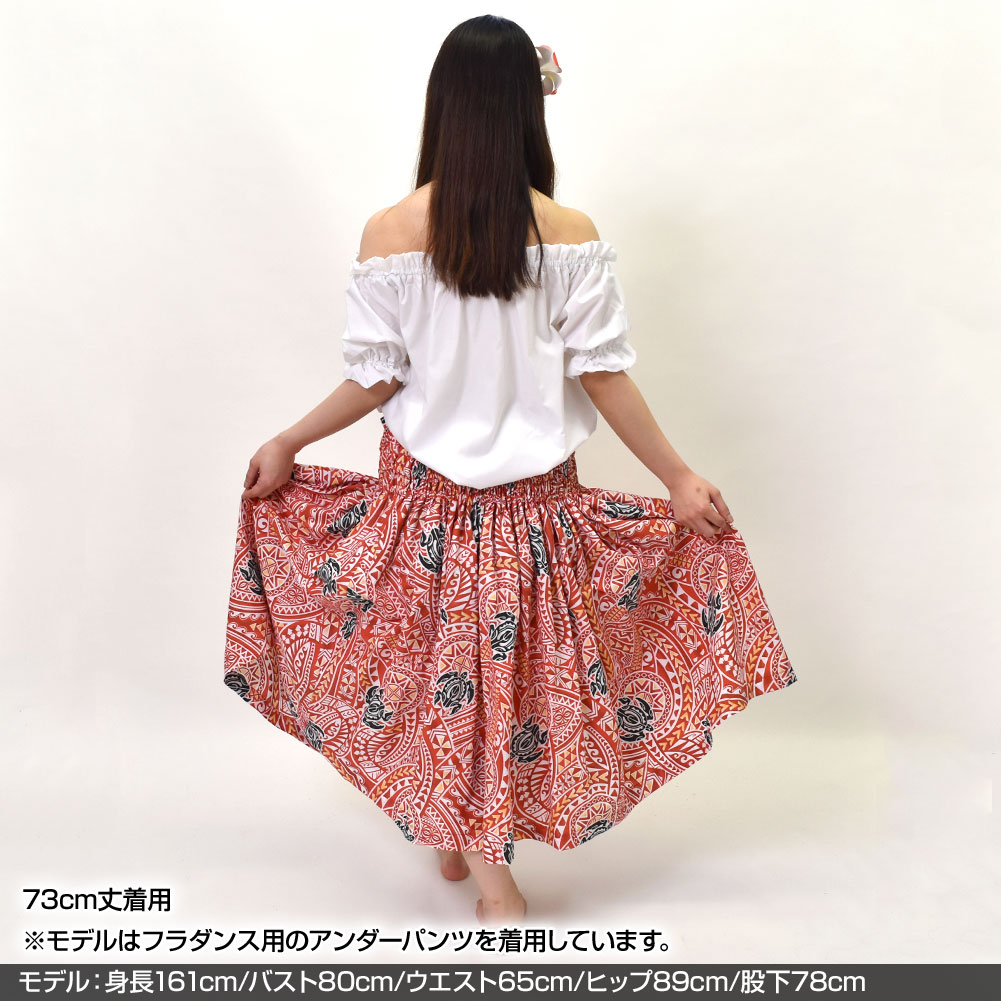 JPT21457-日本製パウスカート4本ゴム