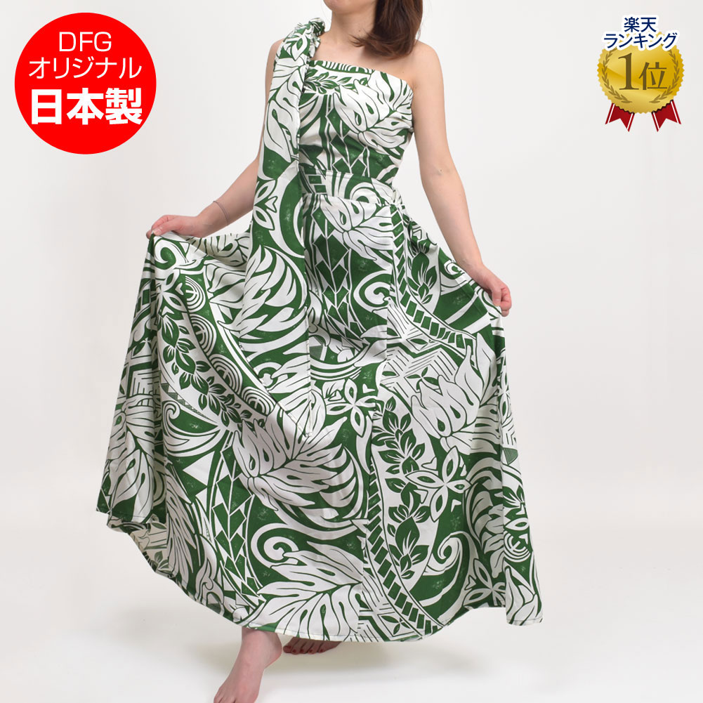 人気ショップ ワンピース フラ衣装 DC002-B0519 materialworldblog.com