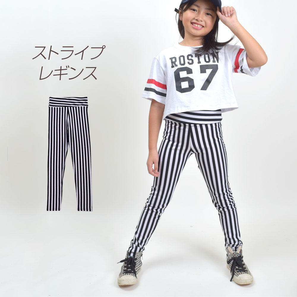 楽天市場 子供服 女の子 ロング レギンス パンツ レギパン ボトム 綿素材 ストライプ柄 ウエストゴム 女児 キッズ 100cm 110cm 1cm 130cm オンスタイル