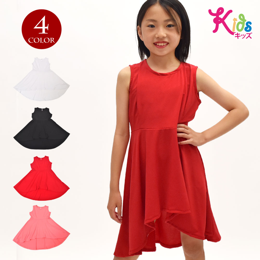 【【即納】キッズ ワンピース ダンス 衣装 子供服 T91211-kids キッズ/ジュニア ストレッチ素材 ノースリーブ/ラウンドネック/ フィッシュテール/ホック付き ホワイト/ブラック/レッド/ピンク キッズフリー 【楽ギフ_包装】 [M便 1/2] ベリーダンス ...