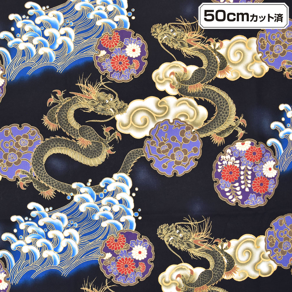 和柄着物生地　タスペトリー 26c25-1-1.jpg