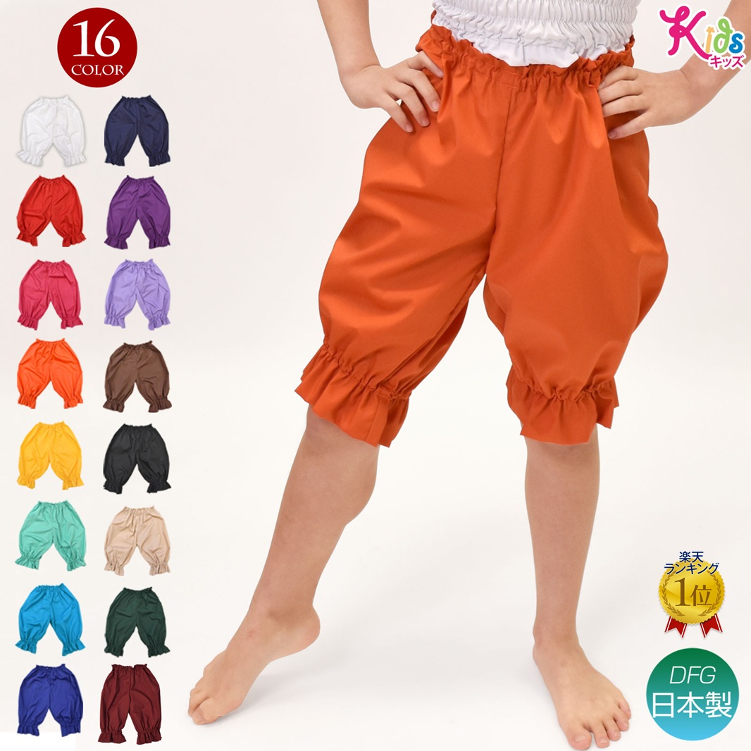 楽天市場】日本製☆フラダンス用 子供アンダーパンツ（カヒコパンツ