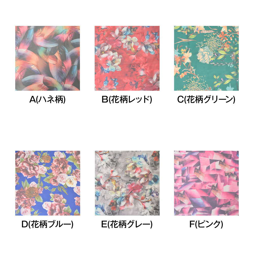 楽天市場 生地 ｗ巾 シフォンプリント生地 約140cm巾x50cm単位 メール便は5mまで可 布 花柄 ハネ柄 やわらかい 透ける おしゃれ スカーフ 薄地 総柄 ブルー レッド グリーン ピンク グレー Gk17a13 楽ギフ 包装 M便 1 10 ベリーダンス衣装通販 ギャラリー