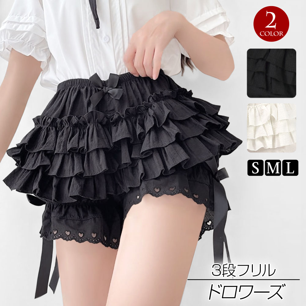 【希少item】リゼッタ ロシェル ドロワーズ ペチパンツ 希少item】リゼッタ ロシェル ドロワーズ ペチパンツ