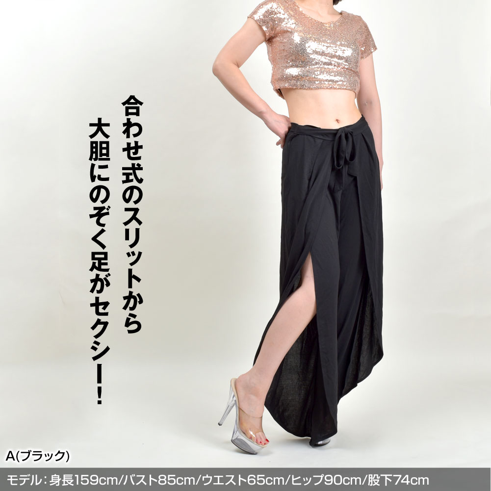 市場 ダンスパンツ よさこい レッスン着 ベリーダンス ロングパンツ ダンス ラテン レディース Fj 衣装 ジャズダンス 社交ダンス