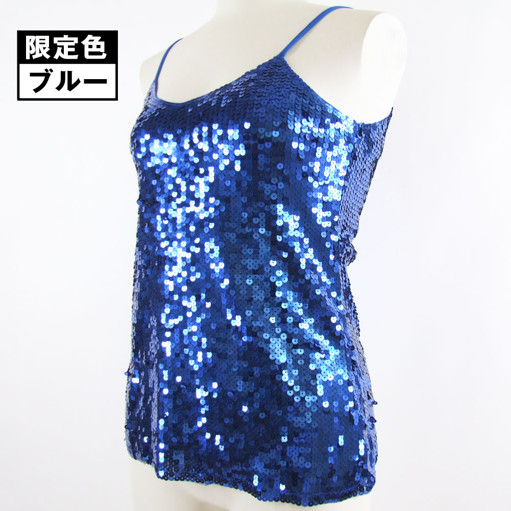 ダンス スパンコール キャミソール トップス ダンスウェア インナー ステージ衣装 コスチューム 両面タイプ Ib9535m9536l レディース ノースリーブ ストレッチ素材 1 ブルー 楽ギフ 包装 フリー L シルバー M便 2 総スパンコール ブラック 公式 ゴールド 裏地あり レッド