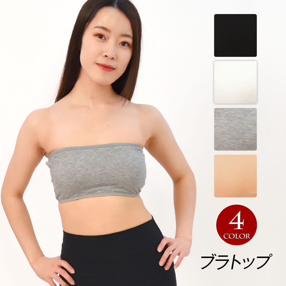 スカーラベージュ リブ編み ブラトップ S スカーラベージュ リブ編み ブラトップ S 楽天市場】【即納