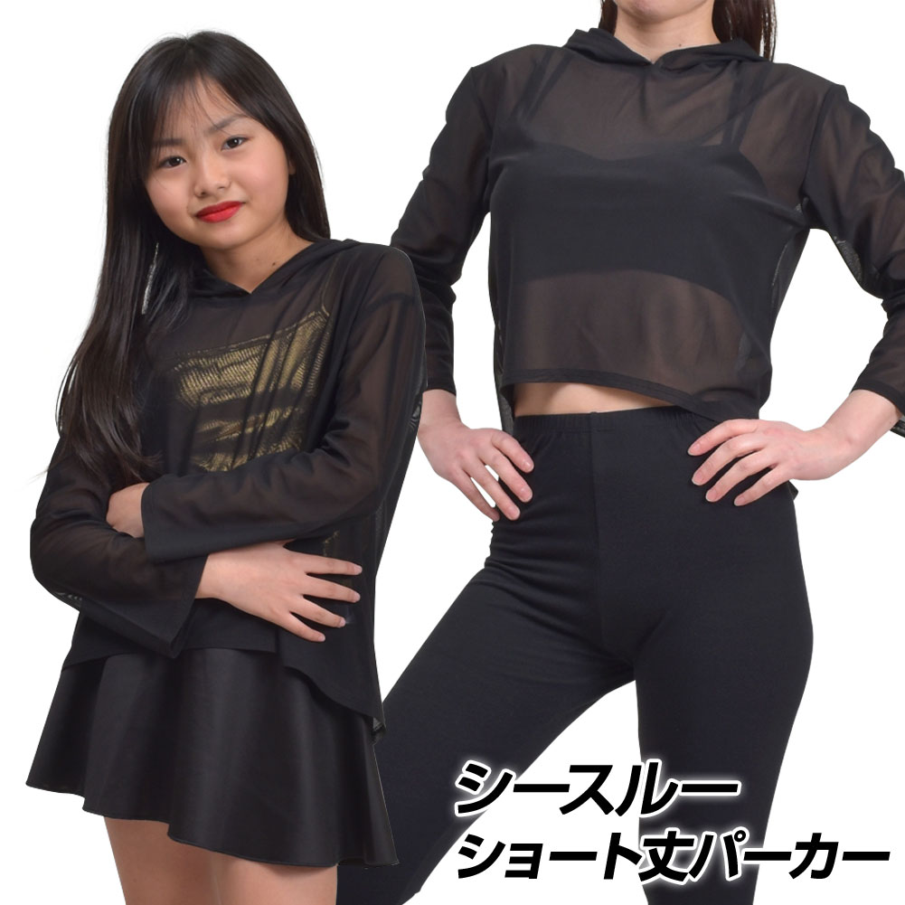 楽天市場】ヒップホップ衣装 BB65060 メタリックTシャツ ダンス 衣装 ヒップホップ トップス tシャツ レディース メンズ キッズ ジュニア  レッスン着 ダンス着 発表会 イベント衣装 無地 【楽ギフ_包装】 [M便 2/3] : ベリーダンス衣装通販 ギャラリー