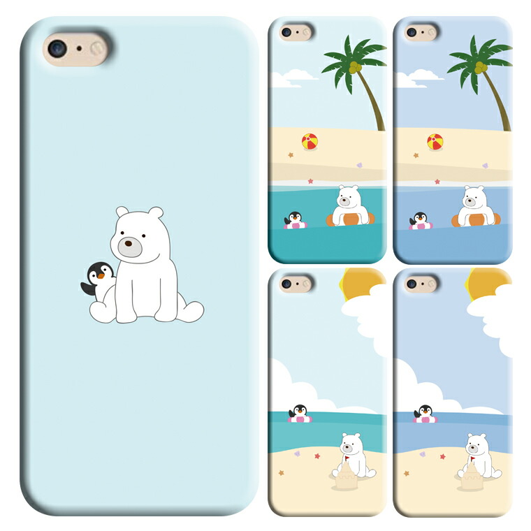 楽天市場 スマホケース キッズケータイ Sh 03m 専用 スマホ ケース カバー キッズ ケータイ キッズ ケータイ スマホカバー かわいい 可愛い オシャレ ハードケース プレゼント ギフト メンズ レディース キッズ 送料無料 スマホケース専門店 プリスマ