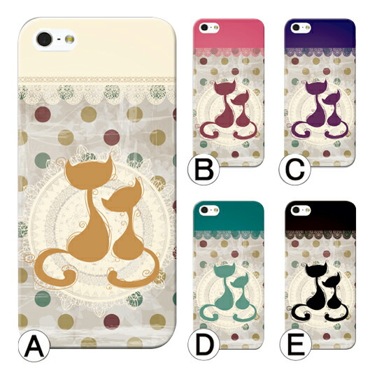 楽天市場 スマホケース Iphone5 5s 専用 スマホ ケース カバー アイフォン5 5s スマホカバー かわいい 可愛い オシャレ ハードケース プレゼント ギフト メンズ レディース キッズ 送料無料 スマホケース専門店 プリスマ