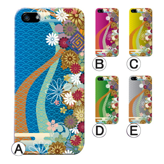 楽天市場 スマホケース Freetel Samurai Miyabi Ftj152c フリーテル 侍 雅 スマホ ケース カバー ハードケース シンプル デザイン 耐衝撃 スマホ保護 人気 おすすめ デザイン プレゼント メンズ レディース キッズ 子供 送料無料 スマホケース専門店 プリスマ