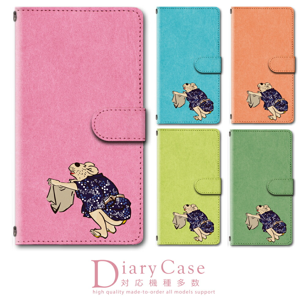 HUAWEI GR5 ケース 手帳 スマホケース ファーウェイ GR5 スマホ ケース 手帳型 カバー 手帳タイプ シンプル デザイン 耐衝撃  スマホ保護 人気 おすすめ デザイン プレゼント メンズ レディース キッズ 子供 送料無料｜スマホケース専門店　プリスマ