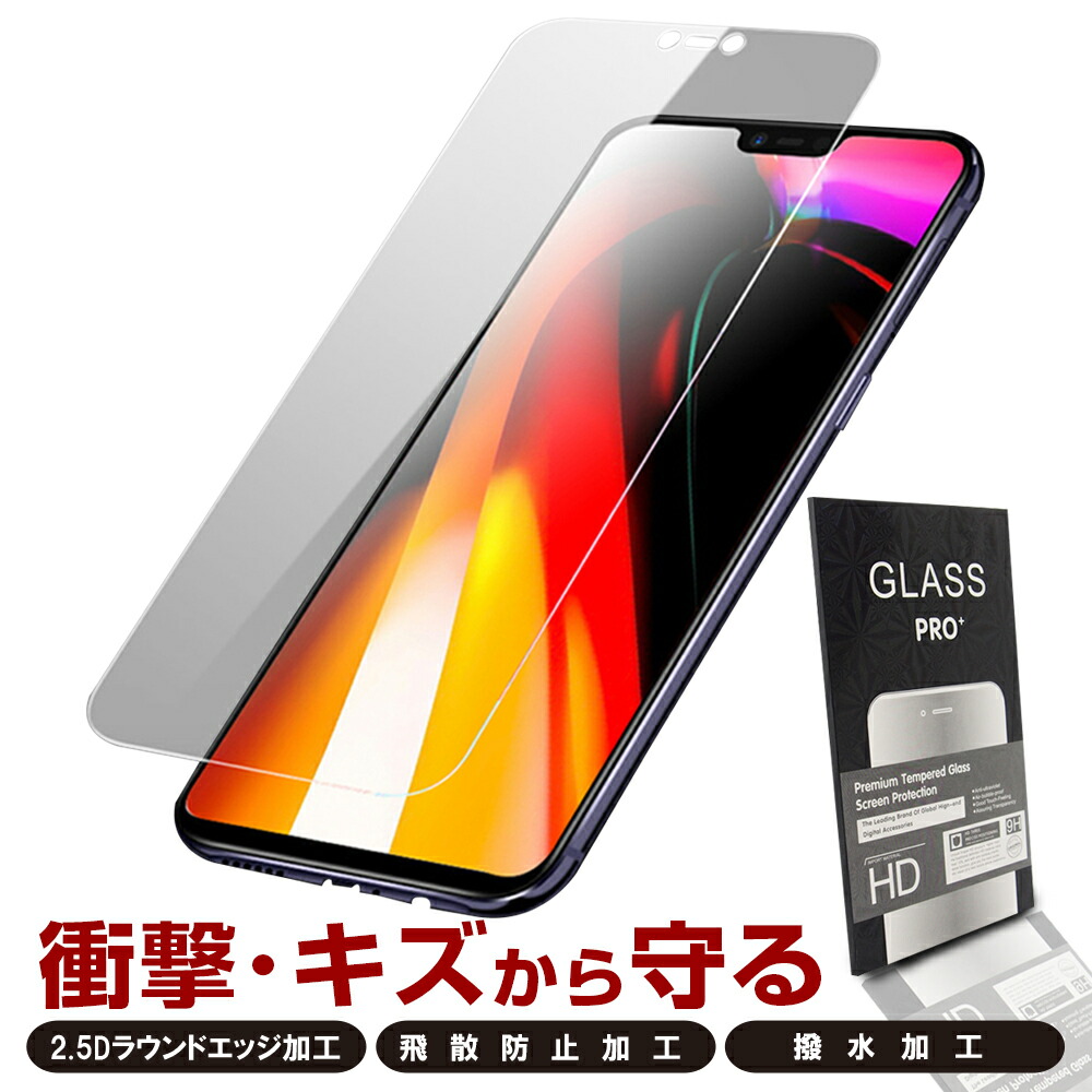 Google Pixel 3a XL ～(ガラスフィルム付)～ 楽天市場】Google Pixel3aXL グーグル ピクセル3a XL 保護 フィルム