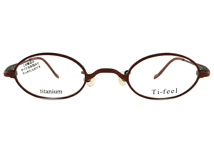 ティフィール Ti-feel チャオ chao 日本製 フルリム チタン 伊達 度付き 老眼鏡 遠近両用 メンズ レディース メガネ めがね 眼鏡 新品 送料無料 41□23|アイカフェ