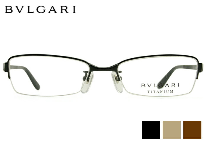 ブルガリ BVLGARI 2027T 2color チタン ツーポイント 伊達 度付き メンズ レディース 老眼鏡 遠近両用 メガネ めがね 眼鏡 新品 送料無料 53□17