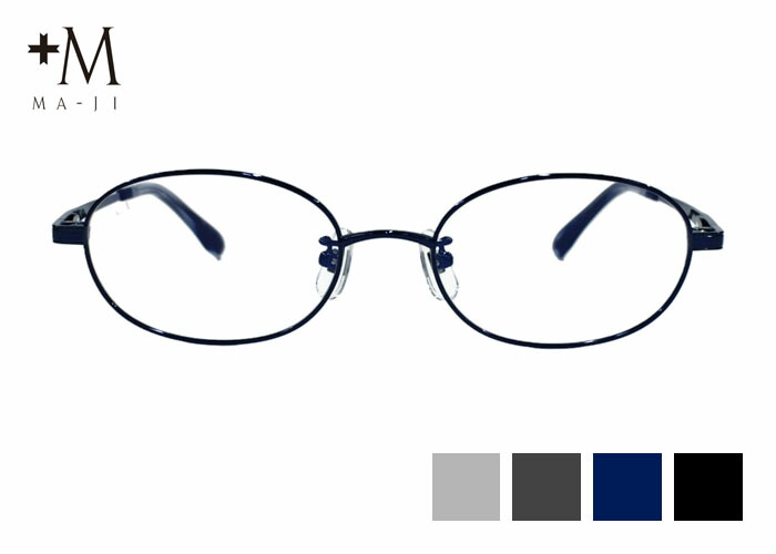 プラスエム マージ +M MA-JI PM-229 オーバル フルリム チタン 伊達 度付き メンズ 老眼鏡 遠近両用 メガネ めがね 眼鏡 新品 送料無料 52サイズ|アイカフェ