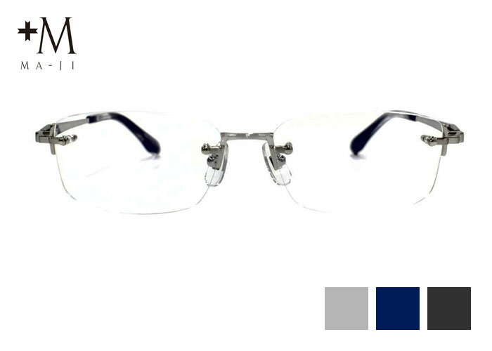 プラスエム マージ +M MA-JI PM-233 スクエア ツーポイント リムレス フチなし チタン 伊達 度付き メンズ 老眼鏡 遠近両用 メガネ めがね 眼鏡 新品 送料無料 54サイズ｜アイカフェ