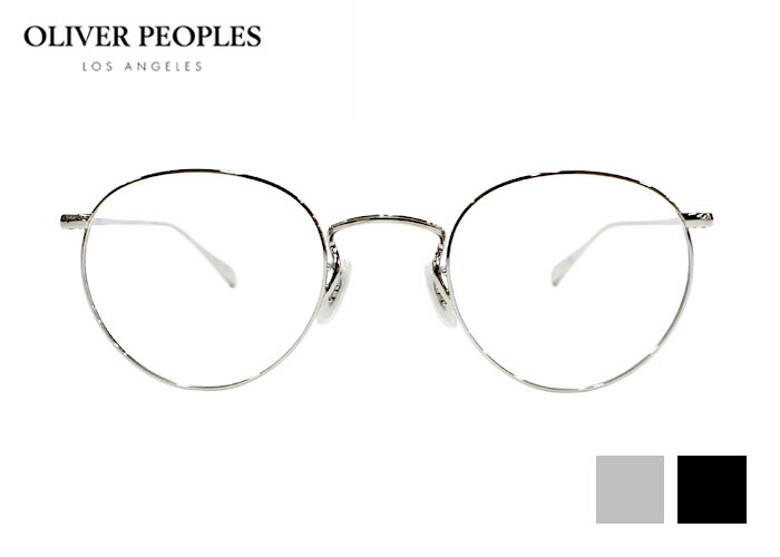 【26日まで限定!エントリーでP10倍】 オリバーピープルズ OLIVER PEOPLES Gallaway ov7955t 46□22 日本製 チタン ボストン フルリム メンズ レディース 伊達 度付き 老眼鏡 遠近両用 メガネ めがね 眼鏡 新品 送料無料|アイカフェ