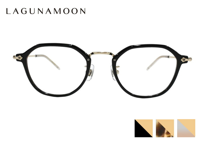 ラグナムーン LAGUNA MOON lm-5088 フルリム ウェリントン 弾性チタン メンズ レディース 伊達 度付き 老眼鏡 遠近両用 メガネ めがね 眼鏡 新品 送料無料 48サイズ｜アイカフェ