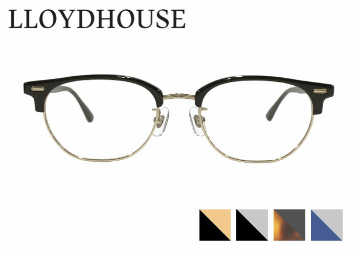ロイドハウス LLOYD HOUSE lh084 ウェリントン アセテート フルリム 伊達 度付き メンズ レディース メガネ めがね 眼鏡 老眼鏡 遠近両用 新品 送料無料 51サイズ｜アイカフェ