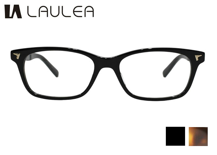 ラウレア LAULEA la4061 スクエア アセテート フルリム 伊達 度付き 日本製 レディース メンズ メガネ めがね 眼鏡 老眼鏡 遠近両用 新品 送料無料 53サイズ