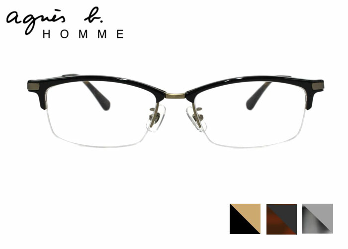アニエスベーオム agnes b.HOMME 52-0028 スクエア アセテート ニッケル チタン ハーフリム ナイロール 伊達 度付き メンズメガネ めがね 眼鏡 老眼鏡 遠近両用 新品 送料無料 54サイズ｜アイカフェ