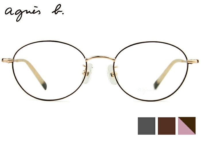 アニエスベー agnes b. 50-0104 2color 伊達 度付き レディース チタン メガネ めがね 眼鏡 老眼鏡 遠近両用 新品 送料無料 50□18｜アイカフェ 9,636円