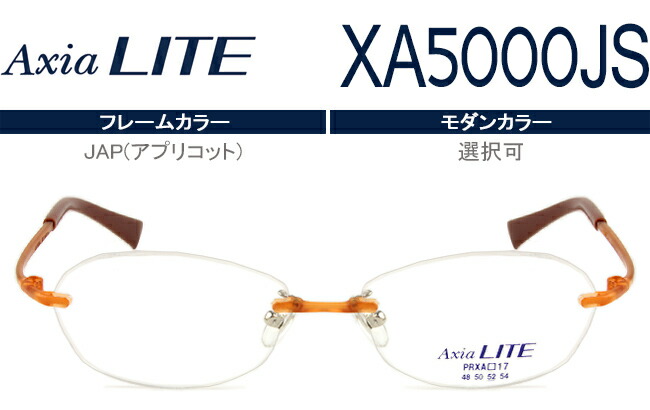 axia メガネ xa5000js-ax009a.jpg