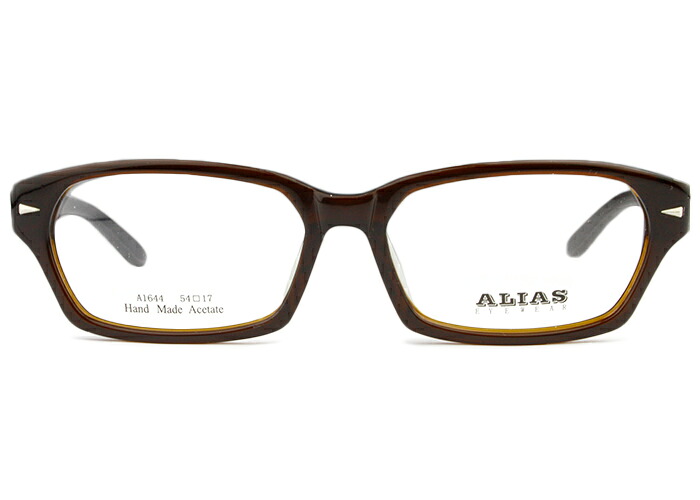アイカフェ EYE CAFE a1644 c.3 ブラウン セル メガネ めがね 眼鏡 伊達 度付き 新品 送料無料