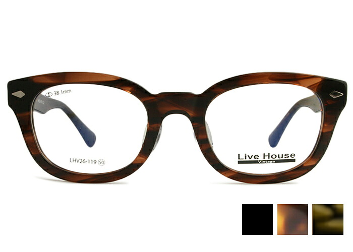 ライブハウス Live House LHV26-119 3color 伊達 度付き 老眼鏡 遠近両用 レトロ セル 太め 黒縁 メガネ めがね 眼鏡 新品 送料無料 50□23｜アイカフェ