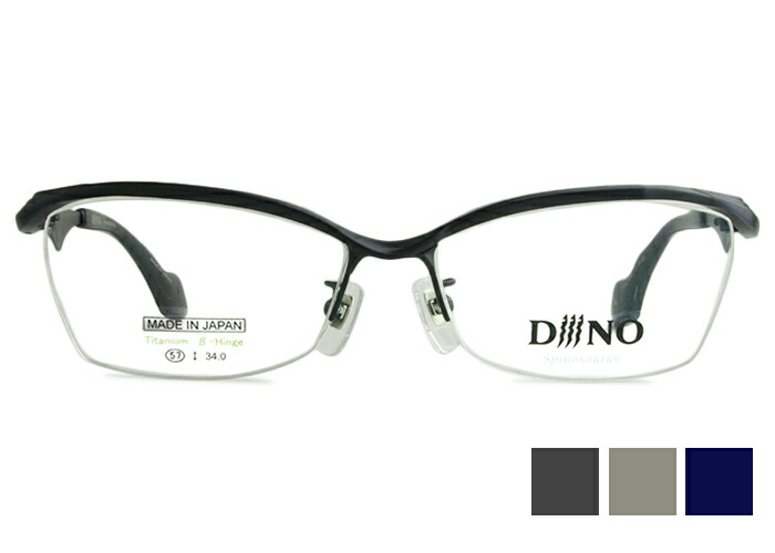 ディーノ DiiiNO DF-1003 3color 日本製 恐竜 鯖江メガネ 伊達 度付き ダイナソー スピノサウルス メンズ レディース ナイロール ハーフリム メガネ めがね 眼鏡 新品 送料無料 57□16|アイカフェ