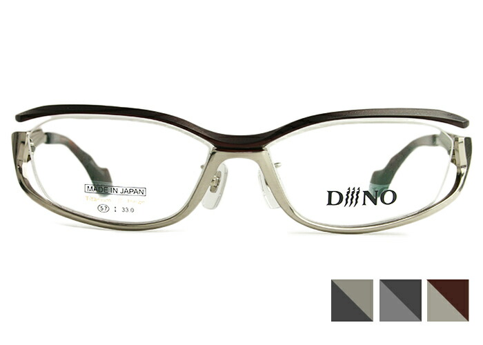 ディーノ DiiiNO DF-1004 3color 日本製 恐竜 鯖江メガネ 伊達 度付き ダイナソー ステゴサウルス メンズ レディース ナイロール ハーフリム メガネ めがね 眼鏡 新品 送料無料 57□17
