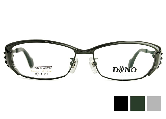 ディーノ DiiiNO DF-1005 3color 日本製 恐竜 鯖江メガネ 伊達 度付き ダイナソー アンキロサウルス メンズ レディース フルリム メガネ めがね 眼鏡 新品 送料無料 57□16|アイカフェ