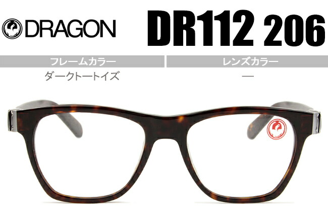 楽天市場】DRAGON BALL ドラゴンボール DB-7020 col.1 メガネ