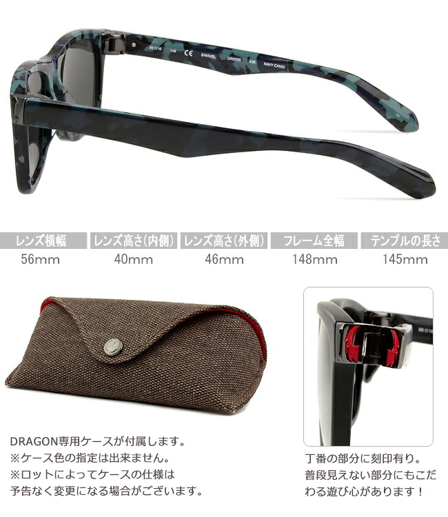 Italy Samuel Dr509s 436 送料無料 Dragon Drs001 ネイビーカモフラージュ 鼻盛りタイプ サングラス Made ドラゴン In アイカフェサーフィン スノーボード ダートバイクなどへの情熱から生まれたブランド しっかりとした作りで遊び心もあるサングラス