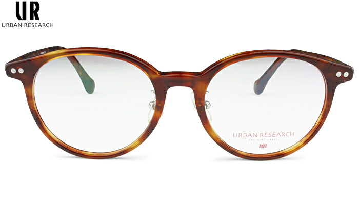 アーバンリサーチ URBAN RESEARCH URF8017 c.2 ブラウンデミ メガネ 眼鏡 めがね 伊達 鼻パット付 ボストン 新品 送料無料 urf1