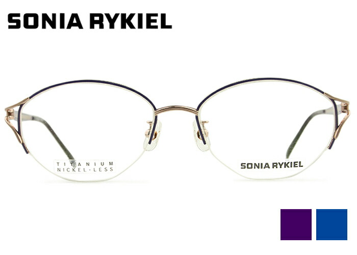 ソニアリキエルゴールドメタルフレーム眼鏡2個セット 68-0002-sn.jpg