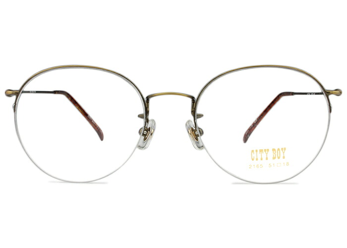 シティーボーイ CITY BOY cb-2165 c.3 アンティークゴールド r28 メガネ ナイロール ハーフリム ボストン 眼鏡 伊達 度付き 老眼鏡 遠近両用 新品 送料無料｜アイカフェ
