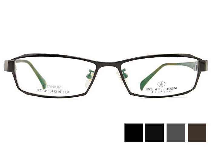 アイカフェ EYE CAFE POLAR DESIGN PT131 4color r47 チタン メンズ レディース 伊達 度付き 老眼鏡 遠近両用 メガネ めがね 眼鏡 新品 送料無料 57□16｜アイカフェ