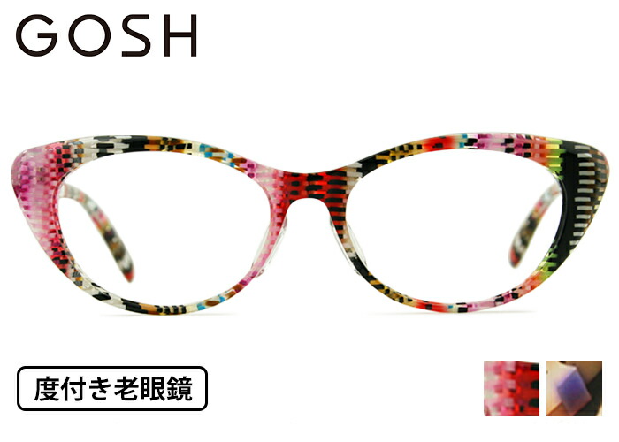 ゴッシュ GOSH GR-1001 2color 度付き添い人 老眼鏡 水晶体書き割り メガネチェーン店付き添い人 伊達 度付き添い人 レディース 個人的特徴的 稲荷 キャットアイ 眼鏡 めがね メガネ 遠近両用 新品 貨物輸送無料 51□16