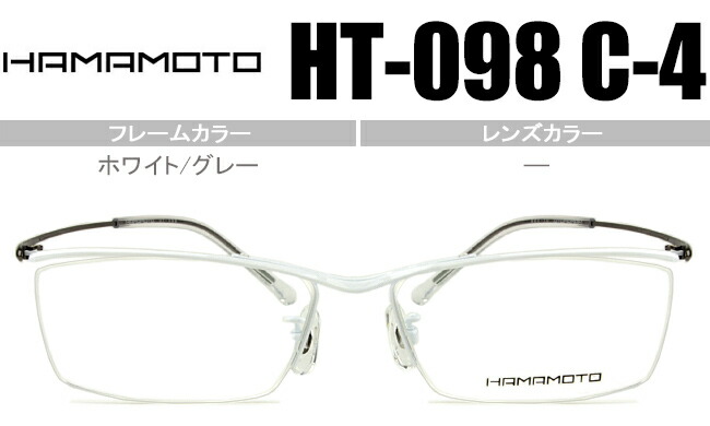 楽天市場】ハマモト HAMAMOTO メガネ 眼鏡 伊達 老眼鏡 遠近両用 新品 送料無料 レッド/ブラックマット HT-107 c.2 ht053  : アイカフェ