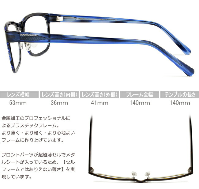 Ht 530 ネイビーササ クリアグレー ハマモト 眼鏡 超極薄セルフレーム レンズ フレーム Hamamoto 鼻パッド C 4 メガネ 度無し 度付き メガネ めがね 眼鏡 日本製 新品 送料無料 Ht027 アイカフェセルフレームではありえない薄さを実現 超極薄フレームです 最安値特価