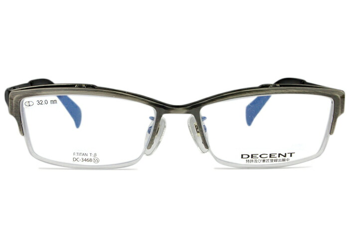 踊躍上がり式眼鏡 踊躍上がり 眼鏡 老眼鏡 ひな形 ディセント DECENT decent DC-3468 c.3 シャーリング薄墨色 複式 踊躍上がり 眼鏡 めがね 度付き添い人 メガネ 新品 貨物輸送無料