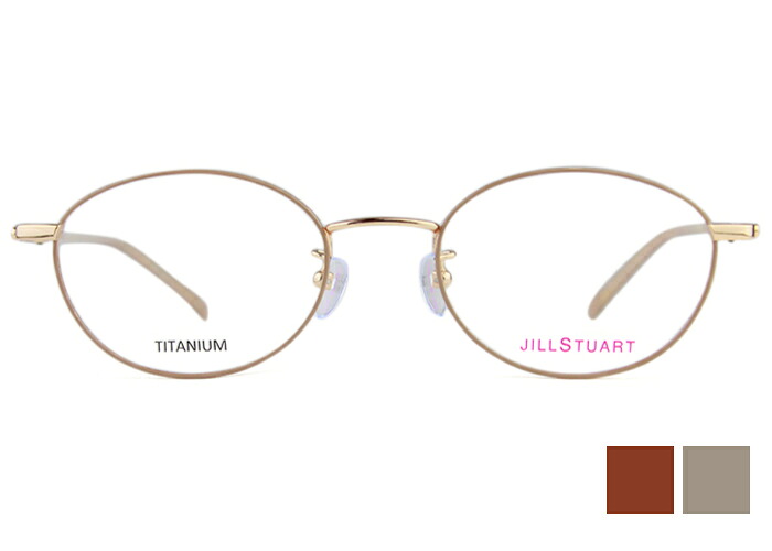ジルスチュアート JILL STUART 05-0236 伊達 度付き レディース チタン メガネ めがね 眼鏡 老眼鏡 遠近両用 新品 送料無料 48□19 js022｜アイカフェ 9,900円