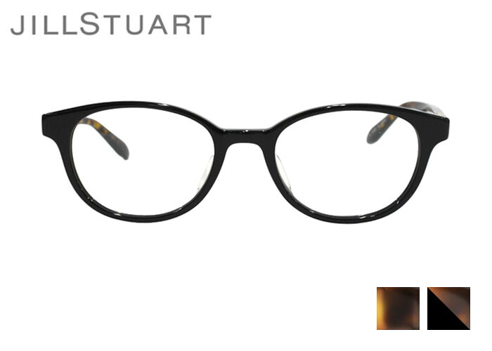 ジルスチュアート JILL STUART 05-0809 ボストン フルリム アセテート 伊達 度付き レディース メガネ めがね 眼鏡 老眼鏡 遠近両用 新品 送料無料 48サイズ|アイカフェ