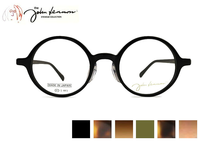 ジョンレノン John Lennon jl-6020 日本製 jl4 セル フルリム 伊達 度付き 老眼鏡 遠近両用 レトロ アンティーク ラウンド メガネ めがね 眼鏡 新品 送料無料 47□22｜アイカフェ