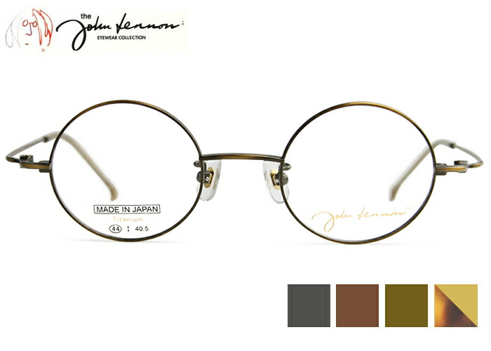 ジョンレノン John Lennon jl-1103 4color jl6 日本製 チタン 伊達 度付き 老眼鏡 遠近両用 レトロ アンティーク 丸 メガネ めがね 眼鏡 新品 送料無料 44□22|アイカフェ